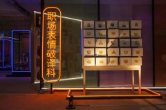 营销资讯 - 如何做一个成功的 事件营销 ？