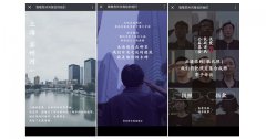 营销资讯 - 腾讯“我是创益人”赋能公益，社交 力量 会推动
