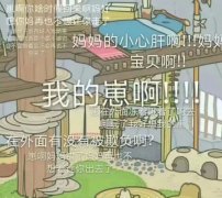 营销资讯 - 这波温情营销会温暖你的 整个 寒冬