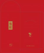 营销资讯 - 我们不一样，连红包都不一样（红包 广告设计 ）