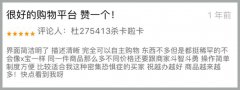 营销资讯 -  网易如何 做用户研究的？