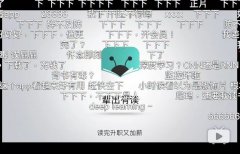 营销资讯 - 如何像《阅后即瞎》一样，有 广告植入 ，观众还