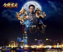 营销资讯 - 补发各大品牌关于“超级蓝血月”借势营销 海报 