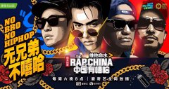 营销资讯 - 一起来看看现象级网综背后的 娱乐营销 时代