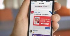 营销资讯 - 16年今日头条卖了近100亿 的信息流 广告，是真的吗