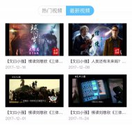 营销资讯 - 短视频 垂直领域 才是王道