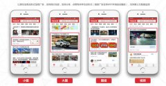 营销资讯 -  今日 头条， 游戏 投放带量王！