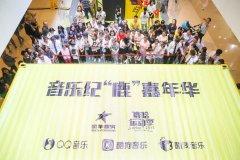 营销资讯 - 如何把一场 营销 做得比 明星 还火？
