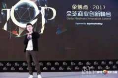 营销资讯 - 快手： 内容 驱动短 视频营销 价值
