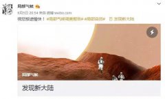 营销资讯 - 局部气候朱简： 新媒体时代 的创意 营销 