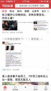 营销资讯 -  创意 满分+落地页负分=死！怎样做好 信息流 广告
