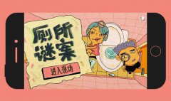 营销资讯 - 网易2017年精品H5案例 合集 