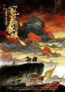 营销资讯 - 《琅琊榜之风起长林》爱奇艺全网独播， 锁定 古