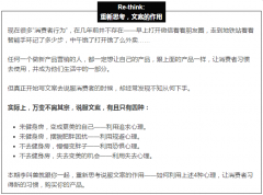 营销资讯 - 如何写出一篇 阅读 量10W+的公众号标题
