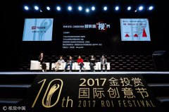 营销资讯 - 短 视频 营销有哪些想象？今日 头条 携 行业 嘉宾亮