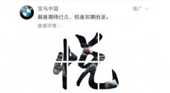 营销资讯 -  信息流 平台 哪个 好，广告主应该如何选择