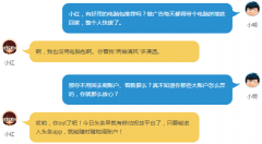 营销资讯 - 今日头条移动 管理 平台帮助 广告 主在手机上投放