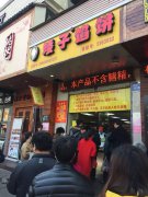 营销资讯 - 势能营销 决定你的产品能走多远