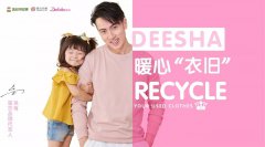 营销资讯 - 笛莎李定：企业该 如何 承担起比 盈利 更为重要的