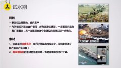 营销资讯 - 搜狐大 数据 助力3K游戏新 发展 