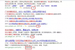 营销资讯 - <b>搜索引擎优化的网站排行相对稳定，归纳效益好</b>