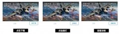 营销资讯 - 首推10秒观看 付费 ：今日头条CPV为 视频 广告有效播