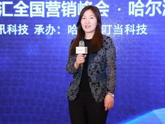 营销资讯 - 从传统到数字营销变革未停止，智能与产能相结合品效合一