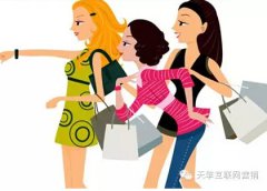 营销资讯 - 知名企业或微商都投互联网营销 实际情况几家欢喜几家愁