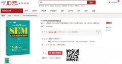 营销资讯 - 账户老是遇到来打 广告 的人来点击，该 如何避免 