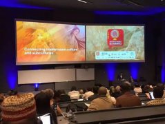 营销资讯 - 腾讯受邀参加“ 第一届 世界人文大会”
