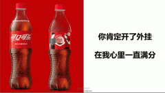 产品推广 - 饮料、 食品 如何更好地做 营销 ？可以投放微博粉