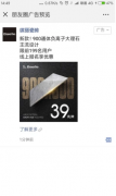 产品推广 - 家居行业如何进行线上 线下 联动营销？微信广告
