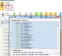 营销资讯 -  如何 对已建账户关键词 标记 ？