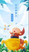 营销资讯 -  美妆行业 如何实现“种草”？
