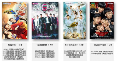 营销资讯 - 如何看户外真人秀 广告植入 的变化与趋势？