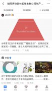 营销资讯 -  知乎 创作内容能赚钱,内容 营销 者必备~