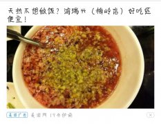 营销资讯 -  信息 流广告的主要 形式 ，如何选择正确的 信息 流
