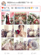 营销资讯 -  微博信息流广告 应该如何优化？