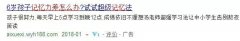 营销资讯 - SEMer在推广中， 如何降低 推广成本