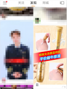 营销资讯 - 美妆护肤行业怎么投放广告让用户在 线下 单？蜗