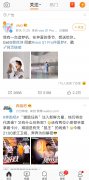 营销资讯 -  手机 品牌、产品推广当然要选择投放 微博 粉丝通