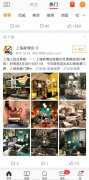 营销资讯 - 展览类 活动推广 华夏家博会选择投放微博粉丝通