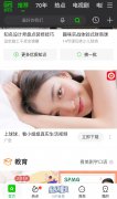 营销资讯 - 短 视频 APP 推广 ，球球 视频 投放 爱奇 艺广告