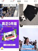 营销资讯 - 流量卡推广，中国移动 投放快手广告 