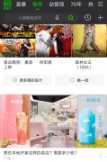 营销资讯 - 一杯情书 招商 加盟投放爱奇艺 广告 ，做一杯有颜
