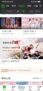 营销资讯 - 花橙旅游投放爱奇艺广告为 毕业 季的小伙伴提供