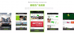 营销资讯 - 爱奇艺 信息流 广告 介绍 
