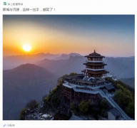 营销资讯 -  微信朋友 圈 广告 ：餐饮 行业 如何玩转社交营销？