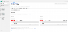 营销资讯 -  如何 向谷歌adwords广告系列 添加 否定关键字？