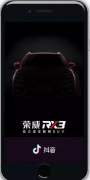 营销资讯 -  怎么 在 抖音 上推广产品？ 抖音 广告助你轻松营销